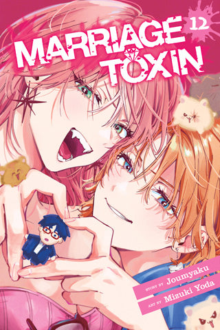 Marriage Toxin Graphic Novel Volume 12