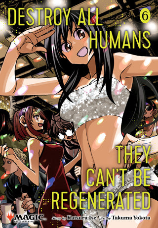 Destroy All Humans Cant Be Regenerated Magic The Gathering Volume 06
