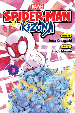 Spider-Man Kizuna Graphic Novel Volume 03