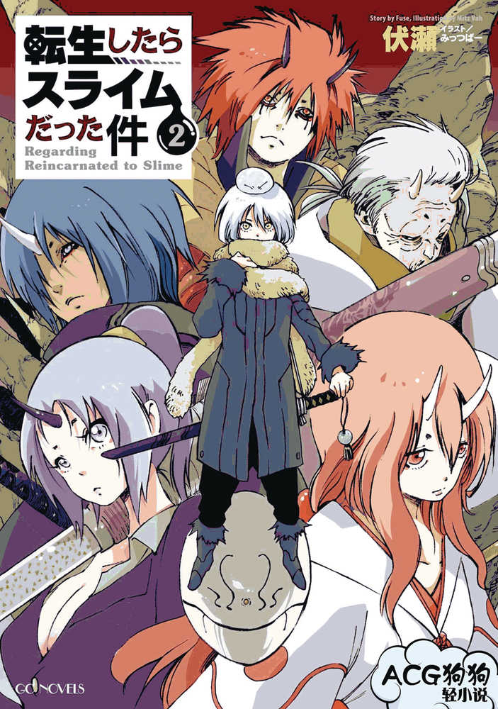 That Time I Got Reincarnated As A Slime Graphic Novel Volume 02 (Mature)
