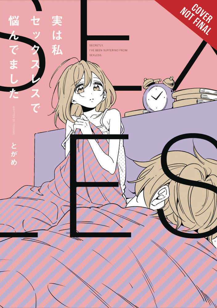 Secretly Ive Been Suffering About Being Sexless Graphic Novel