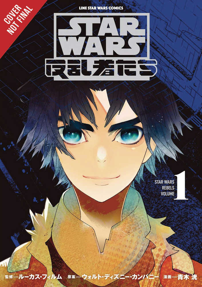 Star Wars Rebels Graphic Novel Volume 01*