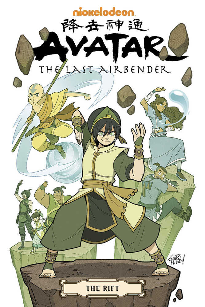 Avatar Last Airbender Volume 3 Rift Omnibus TPB