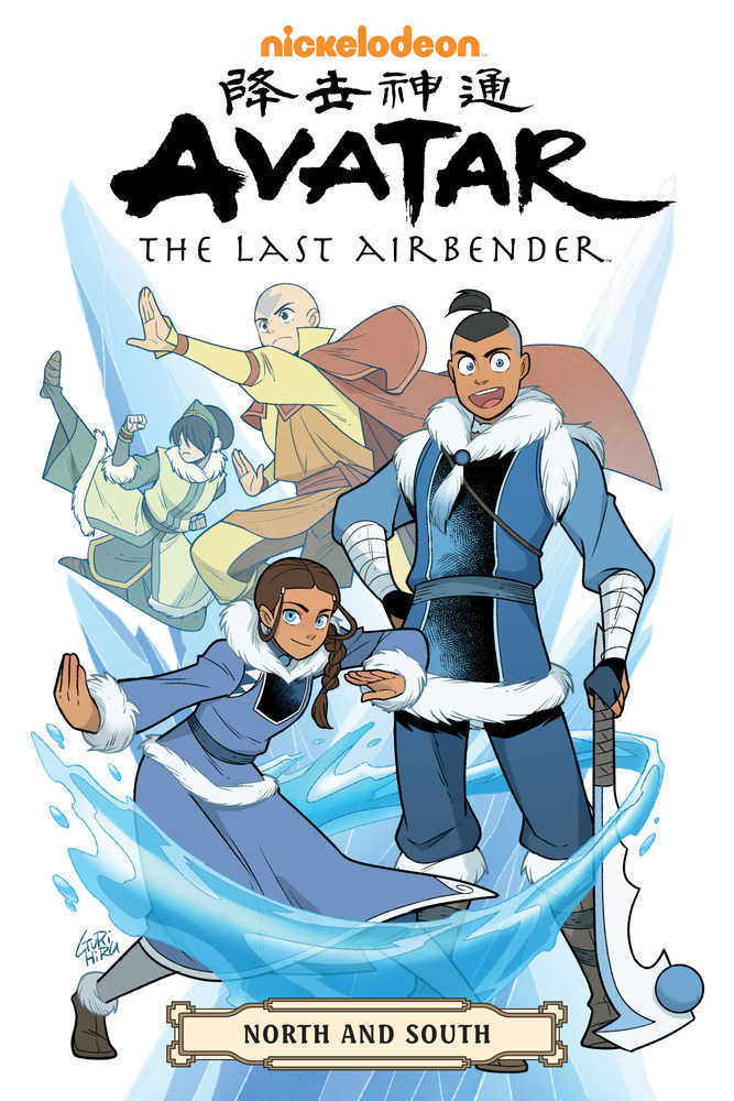 Avatar Last Airbender Volume 5 North & South Omnibus TPB