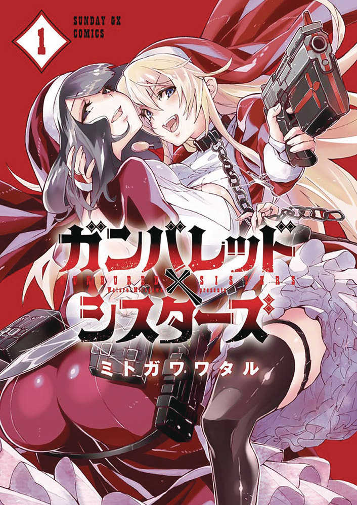 Gunbured X Sisters Graphic Novel Volume 01 (Mature)