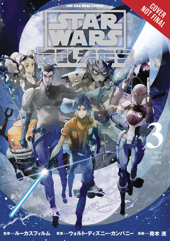 Star Wars Rebels Graphic Novel Volume 03*