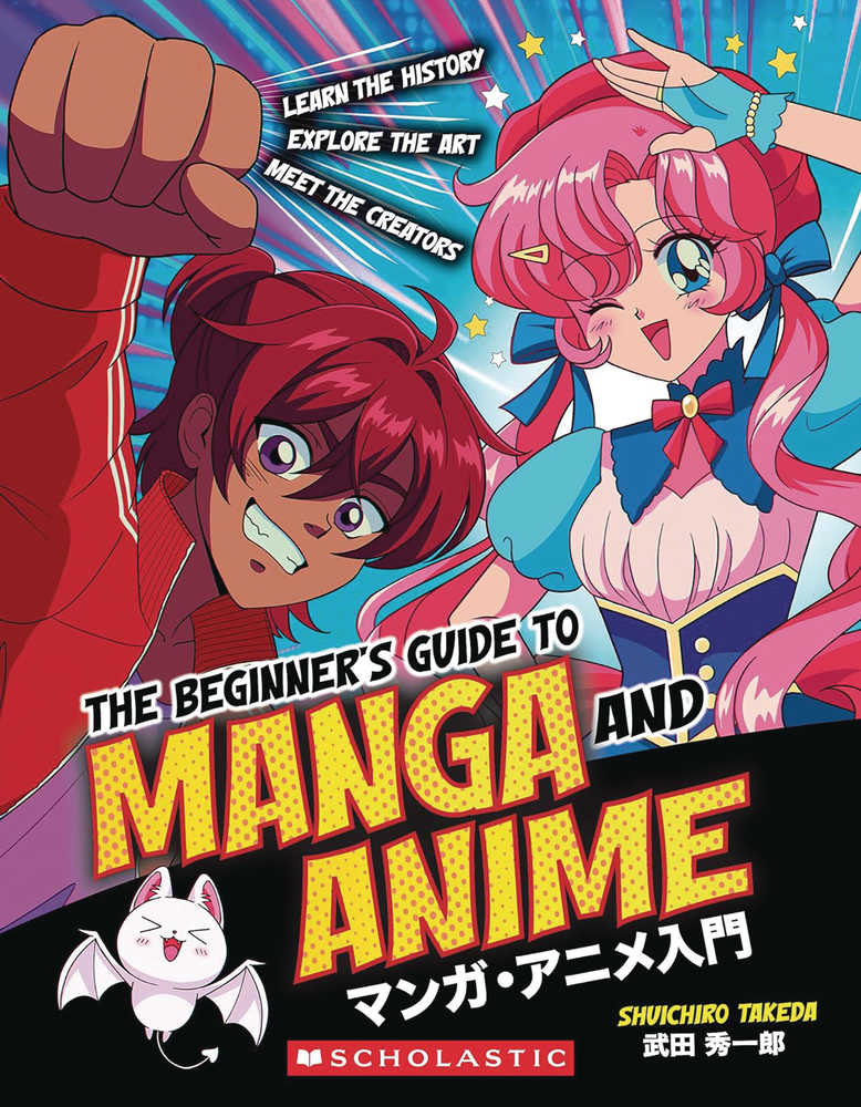 Beginners Guide To Manga & Anime Softcover