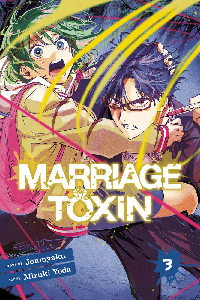 Marriage Toxin Graphic Novel Volume 03