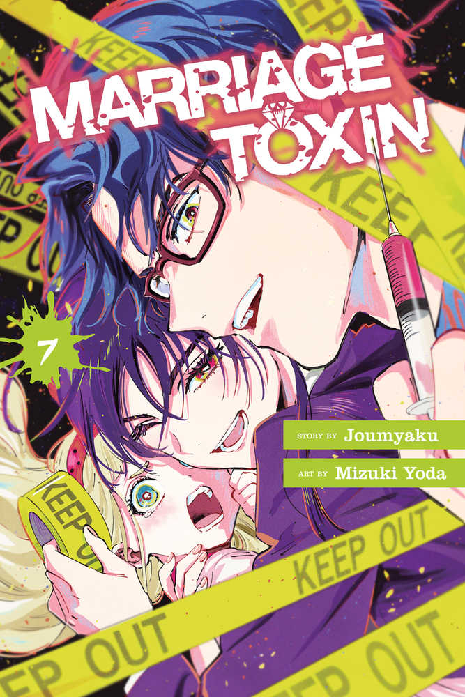 Marriage Toxin Graphic Novel Volume 07