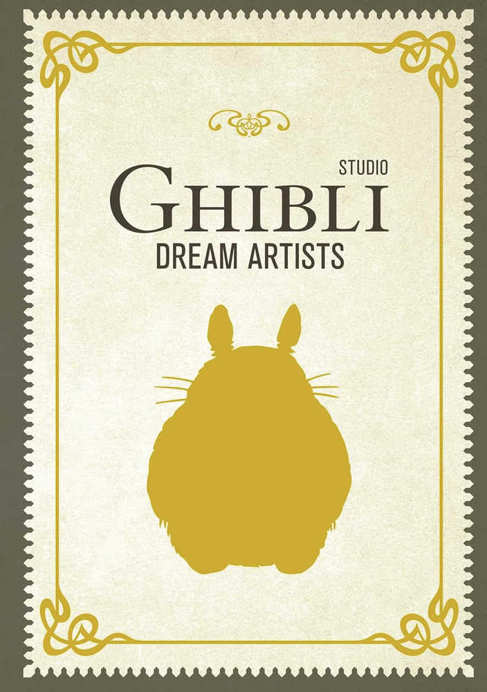 Studio Ghibli Dream Artists Hardcover  (B/O)
