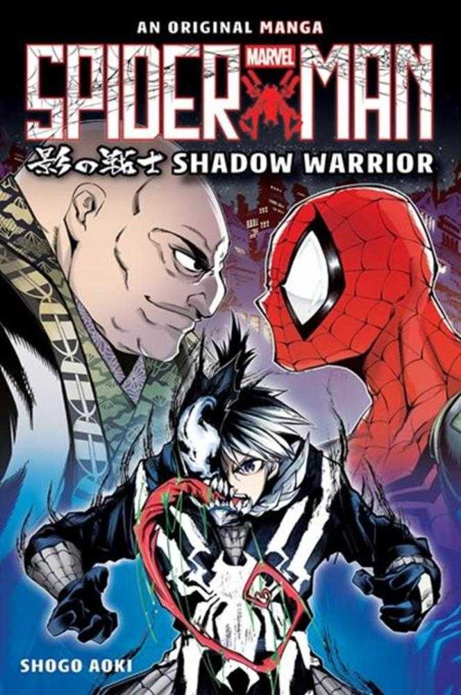 Spider-Man Shadow Warrior TPB Original Manga