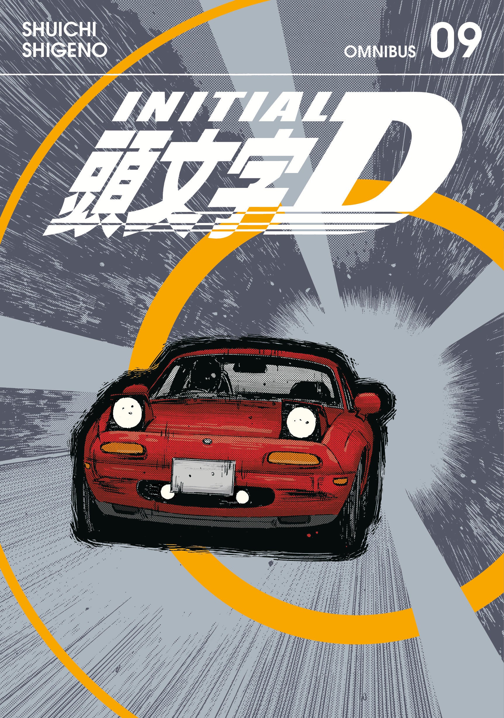 Initial D Omnibus 9 (Volume. 17 18)