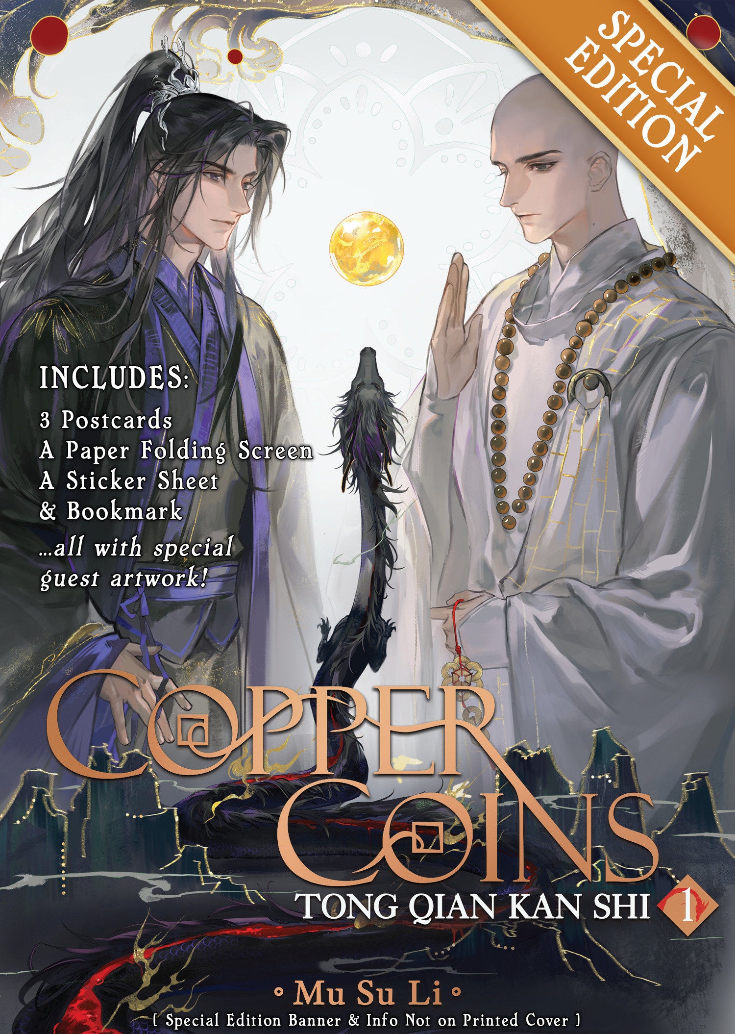 Copper Coins: Tong Qian Kan Shi (Novel) Volume. 1 (Special Edition)