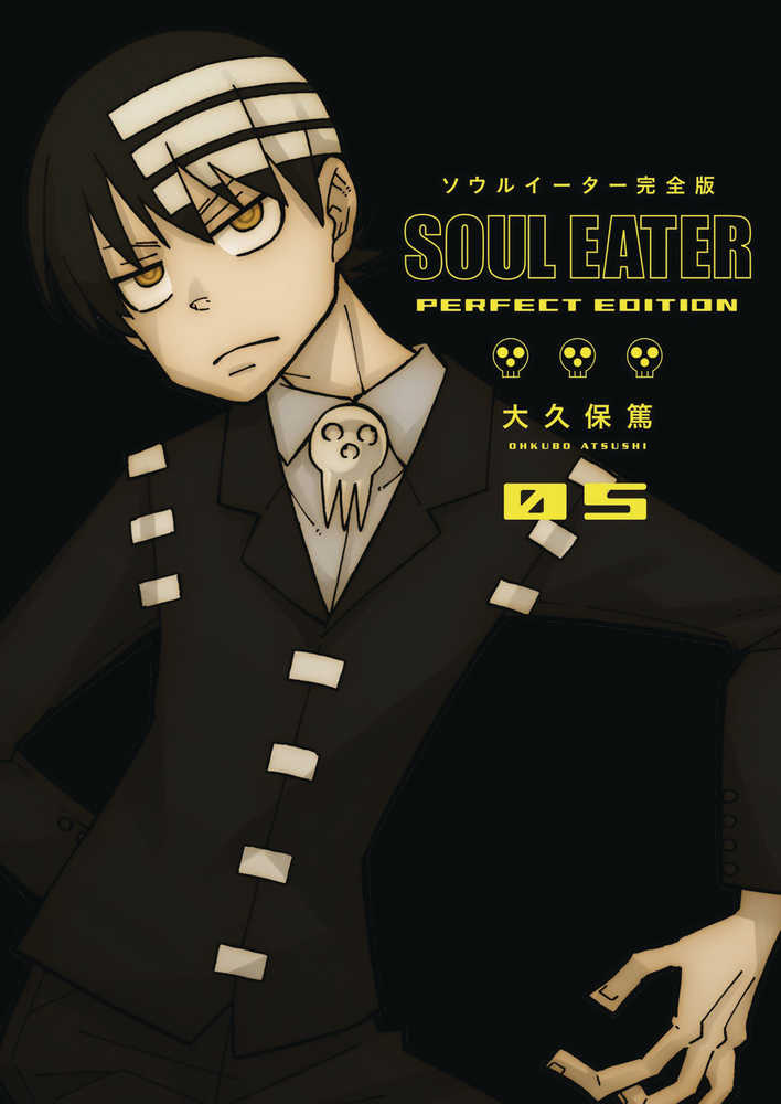 Soul Eater The Perfect Edition 05