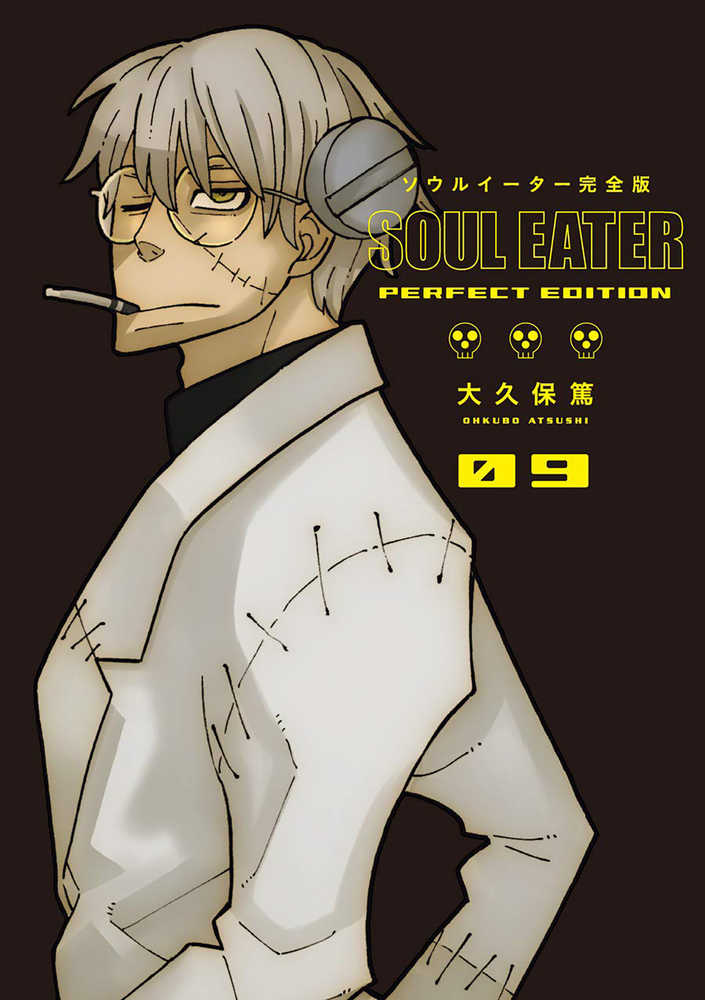 Soul Eater The Perfect Edition 09