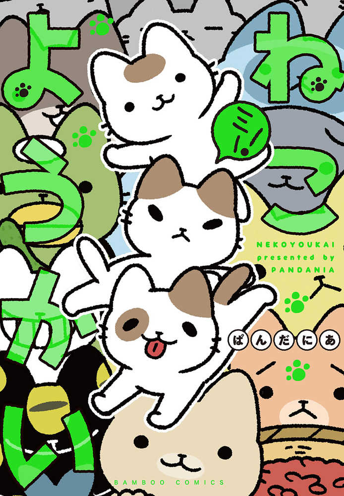 Yokai Cats Volume 03